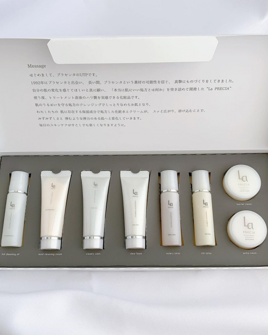 Мининабор косметики La PRECIA 8 средств La PRECIA 3 Days Trial Kit
